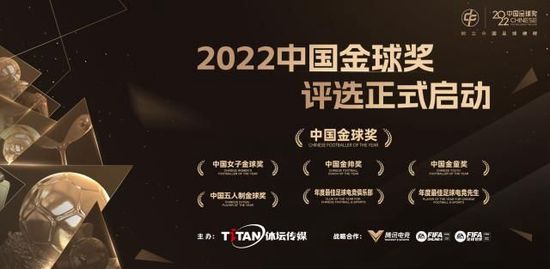 28岁的克里斯坦特曾出任过后腰、前腰和中后卫等多个位置，他是穆里尼奥手下罗马的绝对主力之一。